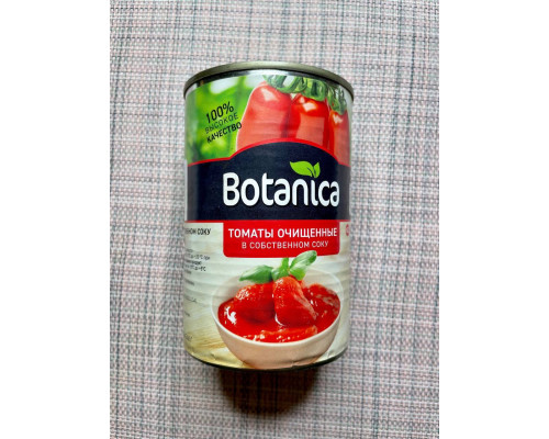 Томаты очищенные в собств. соку "Botanica" ж/б 400гр 1/24