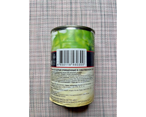 Томаты очищенные в собств. соку "Botanica" ж/б 400гр 1/24