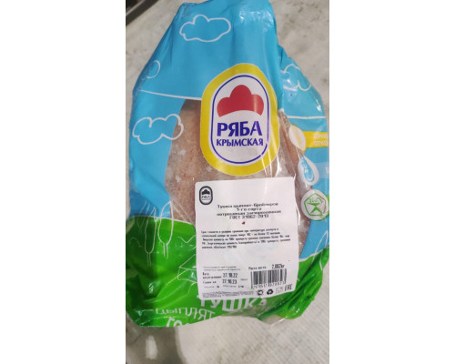 Тушка бройлера, Ряба крымская, 1 сорт